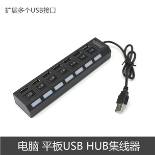 Hub